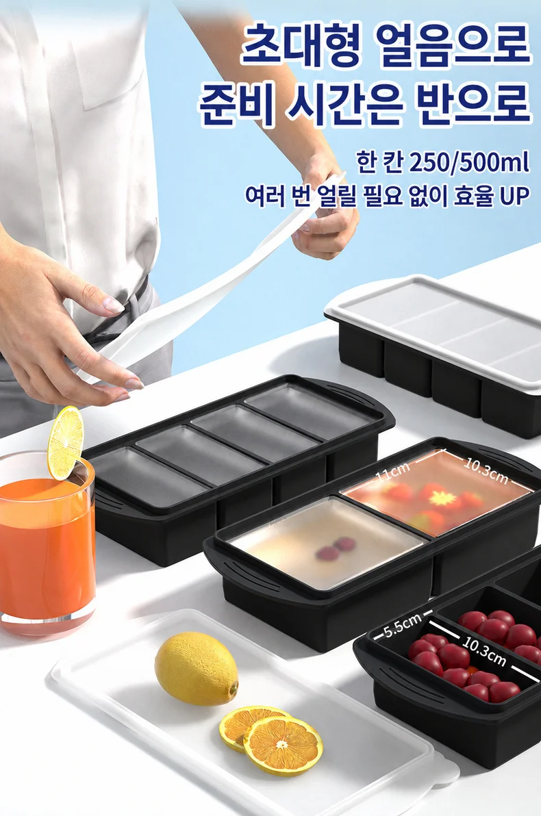 실리콘 얼음 트레이 아이스 틀 이유식 냉동 보관 소분 용기 상세5