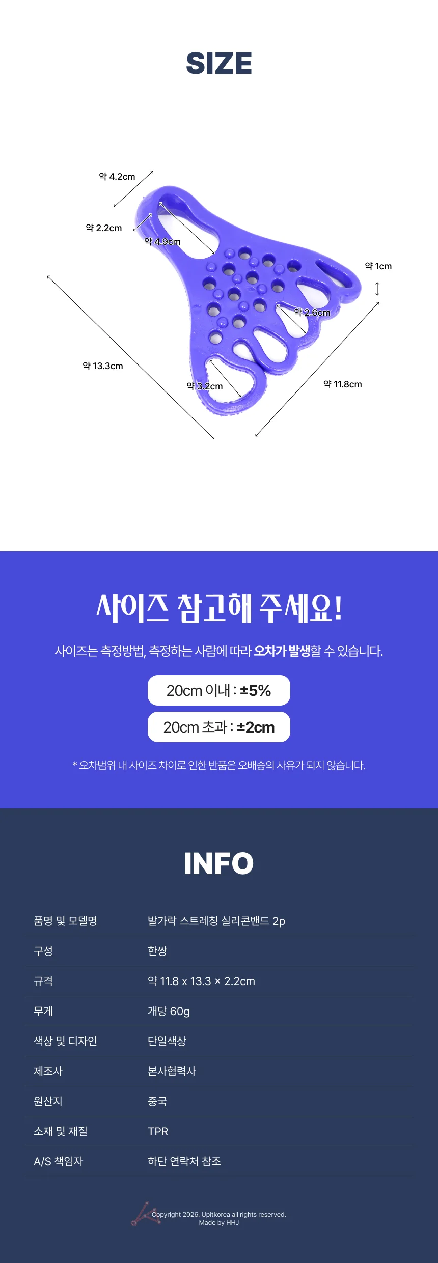 실리콘 발가락 스트레칭 발가락보조기 패드발가락보조기 실리콘보조기 상세2