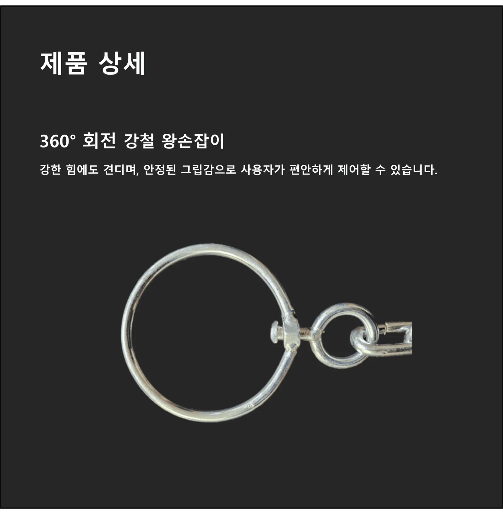 강아지 체인 리드줄 6mm 왕손잡이 중형견 대형견 산책줄 상세4