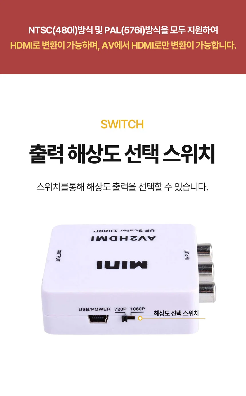 루미나D 컨버터 hdmi 도코니 컴퓨터 노트북 모니터 연결 사무실 상세4