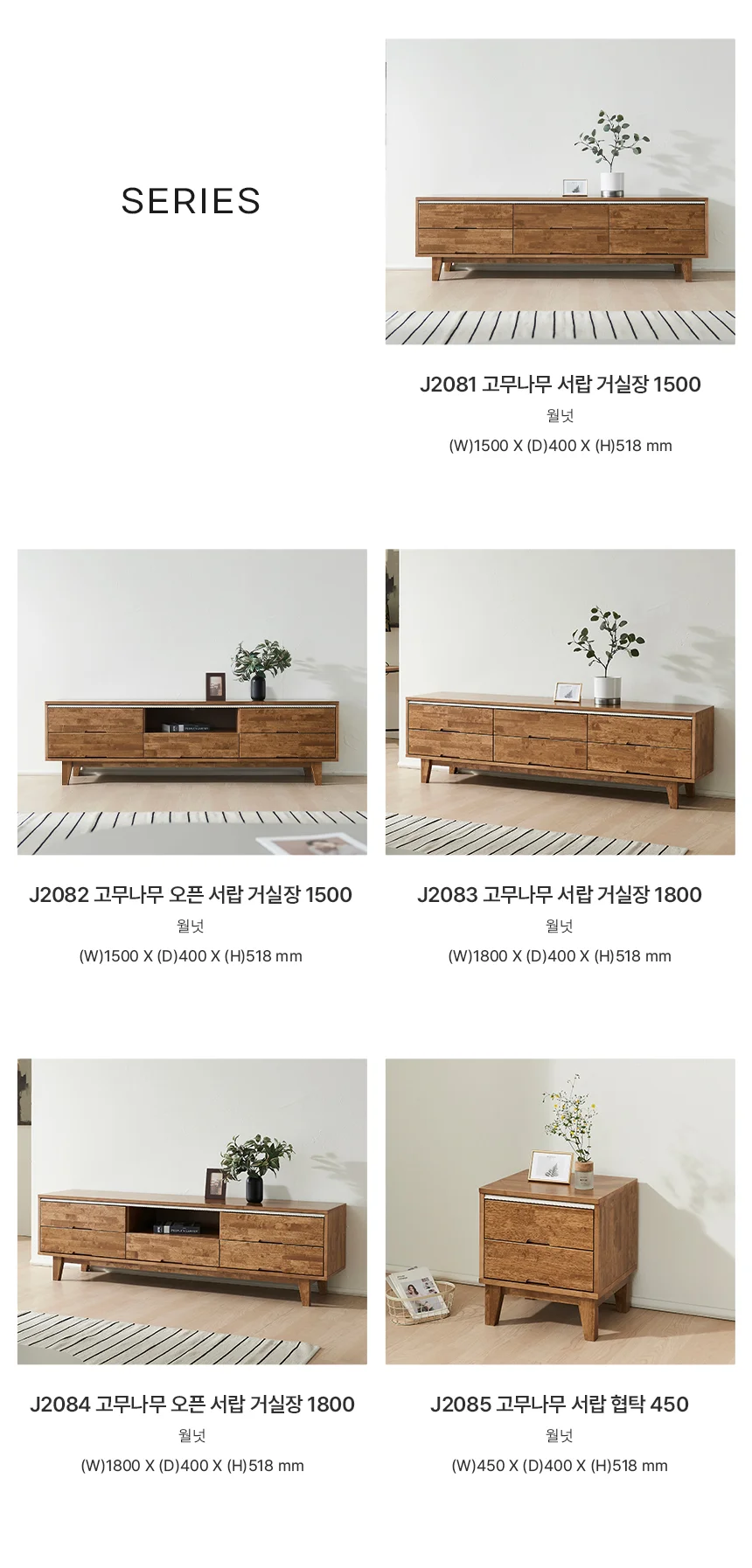 디포랙 고무나무 오픈 서랍 거실장 1800 상세5