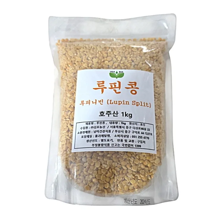 호주산 루피니빈 1kg