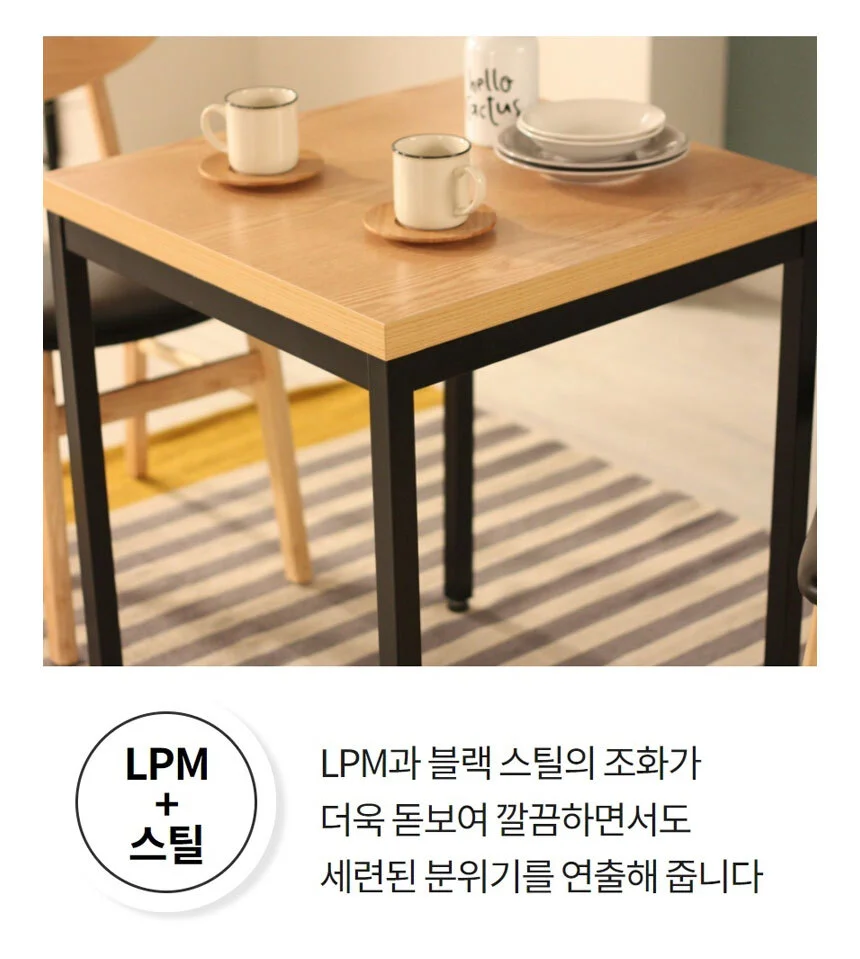 LPM 업소용 2인 4인 수저통 식당 카페 식탁 테이블 상세5