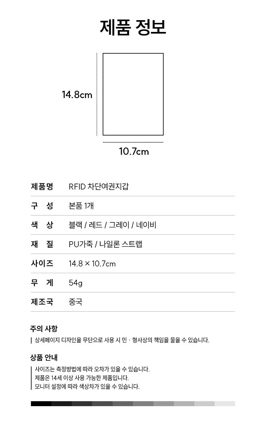여권케이스 여권케이스지갑 여행필수품 상세5