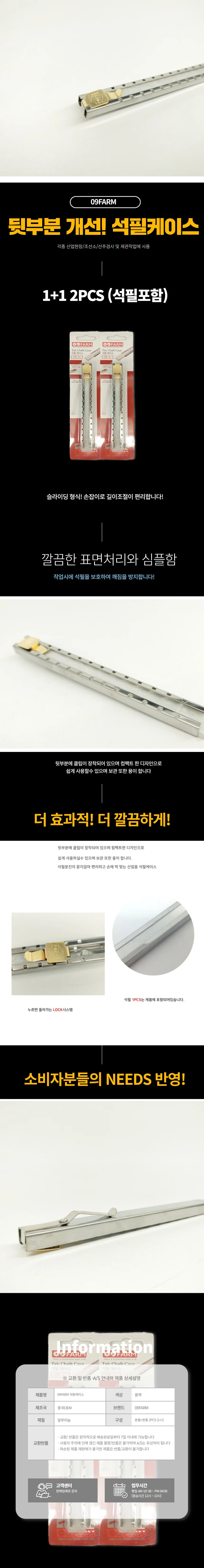 슬라이딩 석필 케이스 클립 포함 1 개 상세1
