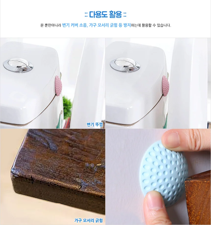 다용도 원형 충격방지패드 상세3