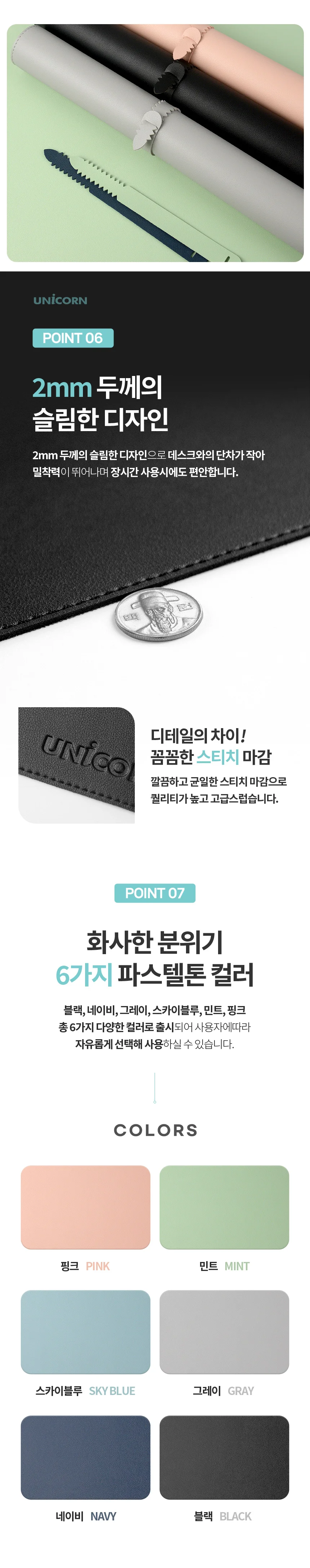 키보드 마우스 파스텔 가죽 장패드 방수 데스크 매트 상세4