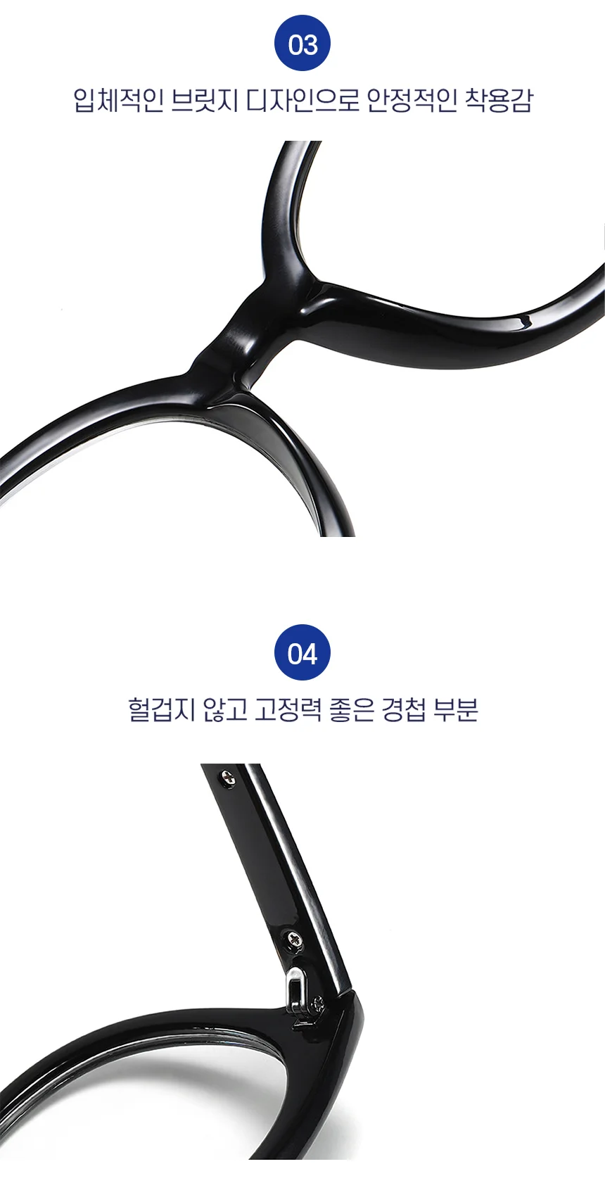 블루라이트차단 베이직 빅 뿔테 안경 상세4