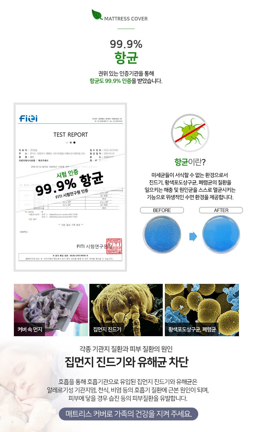 줄누빔 매트리스커버 슈퍼싱글/침대커버 패드 덮개 상세3