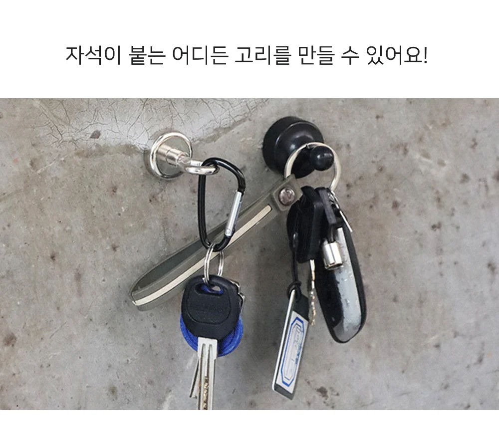 캠핑 자석고리 텐트고리 캠핑텐트고정 캠핑악세사리 상세4