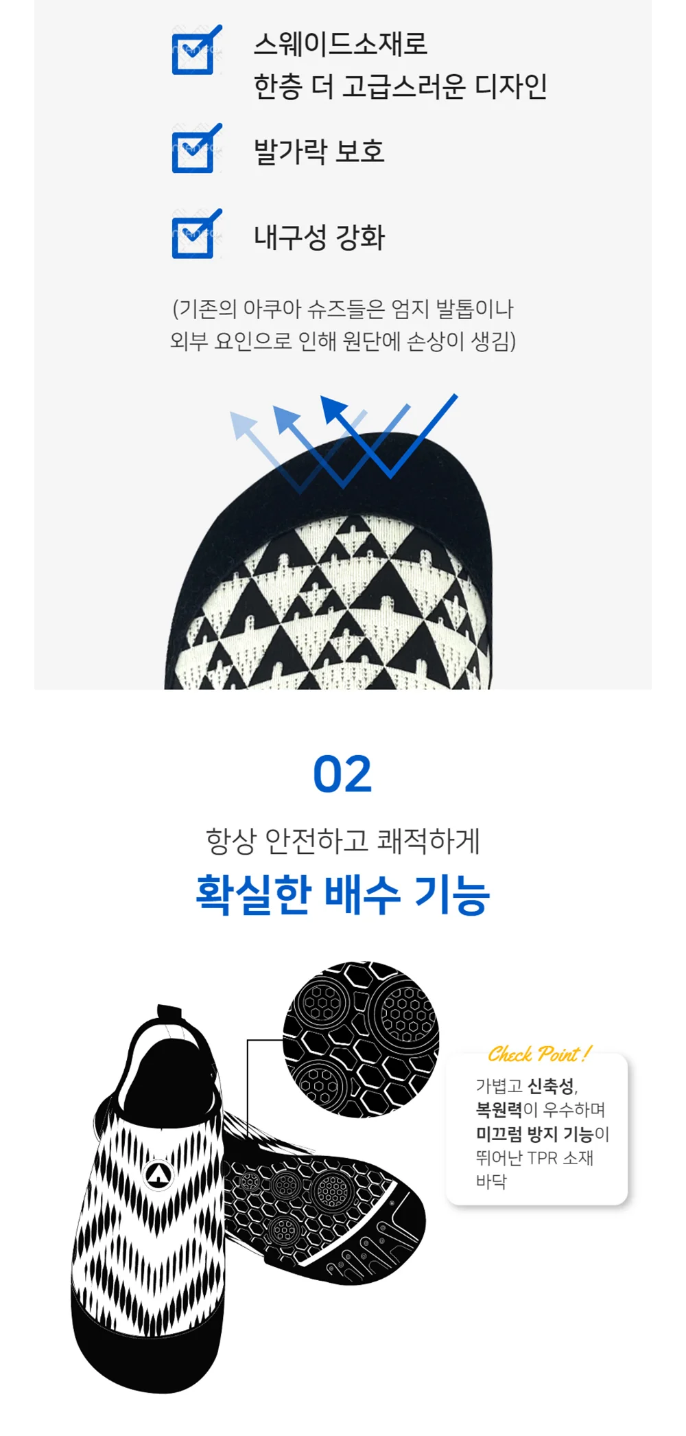 에어워크 아쿠아 슈즈 성인 남여공용 우수한정밀 미끄럼방지 상세5