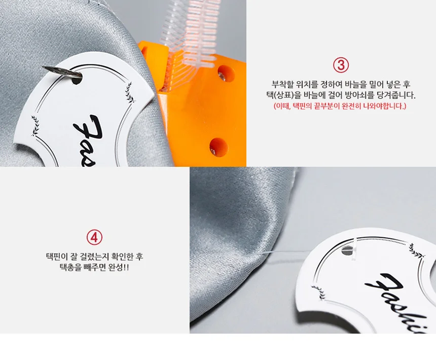 택총용 택핀 35mm 50mm 가격텍 의류텍 옷텍 상세4
