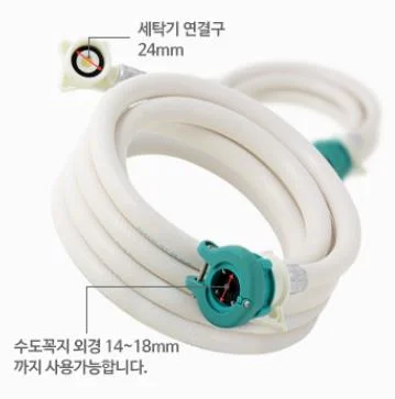 세탁기급수호스 원터치 드럼세탁기호스 세탁기호스 드럼세탁기급수호스 상세4