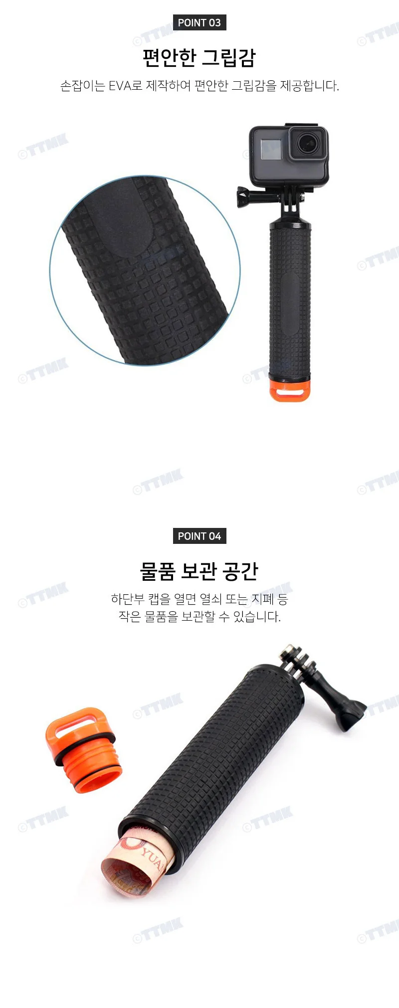 액션캠 카메라 모노포드 셀카봉 마운트 오즈모 호환 상세4
