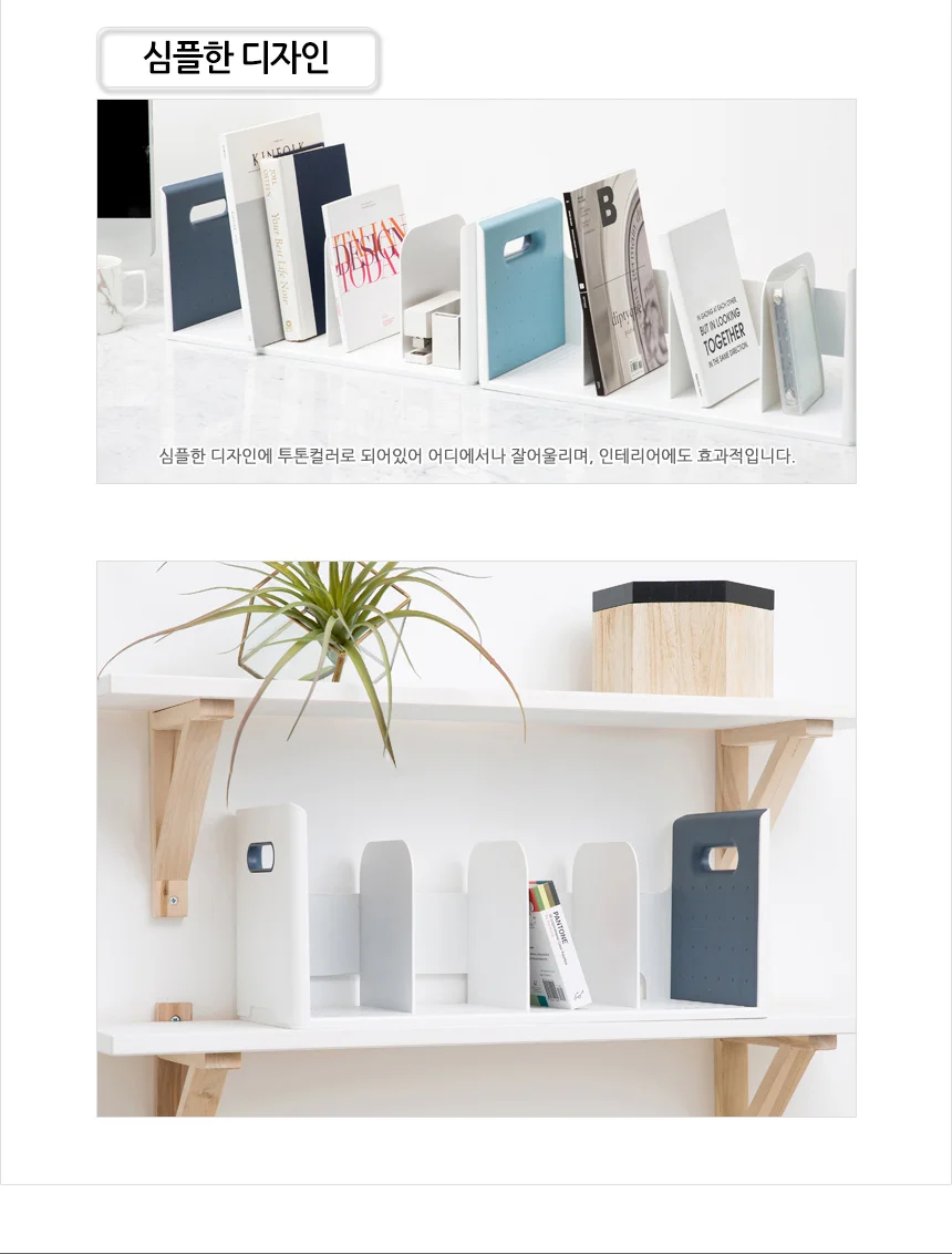 4칸 책꽂이 상세5