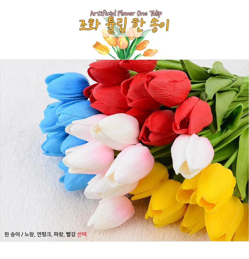 조화 튤립 한 송이 상세1
