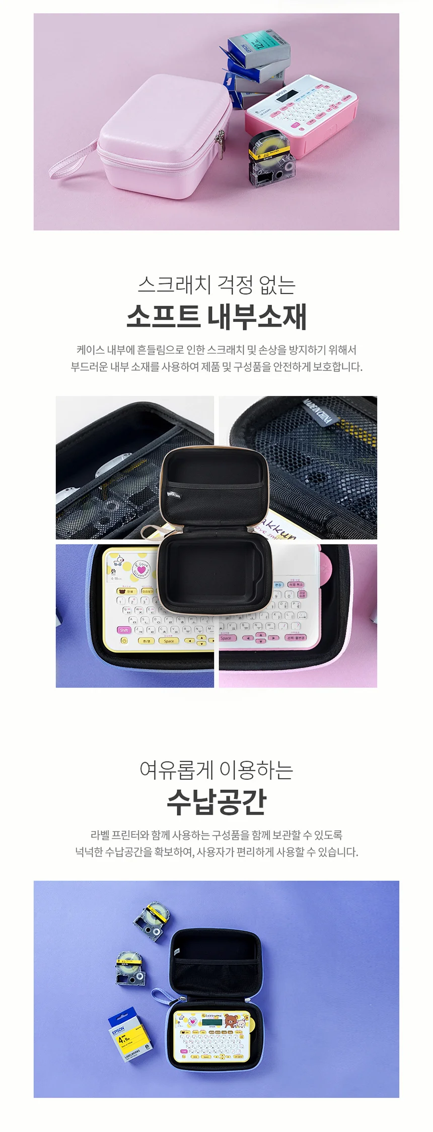 충격방지케이스 하드케이스 라벨프린터 가방 200 x 140 x 98 1개 상세4