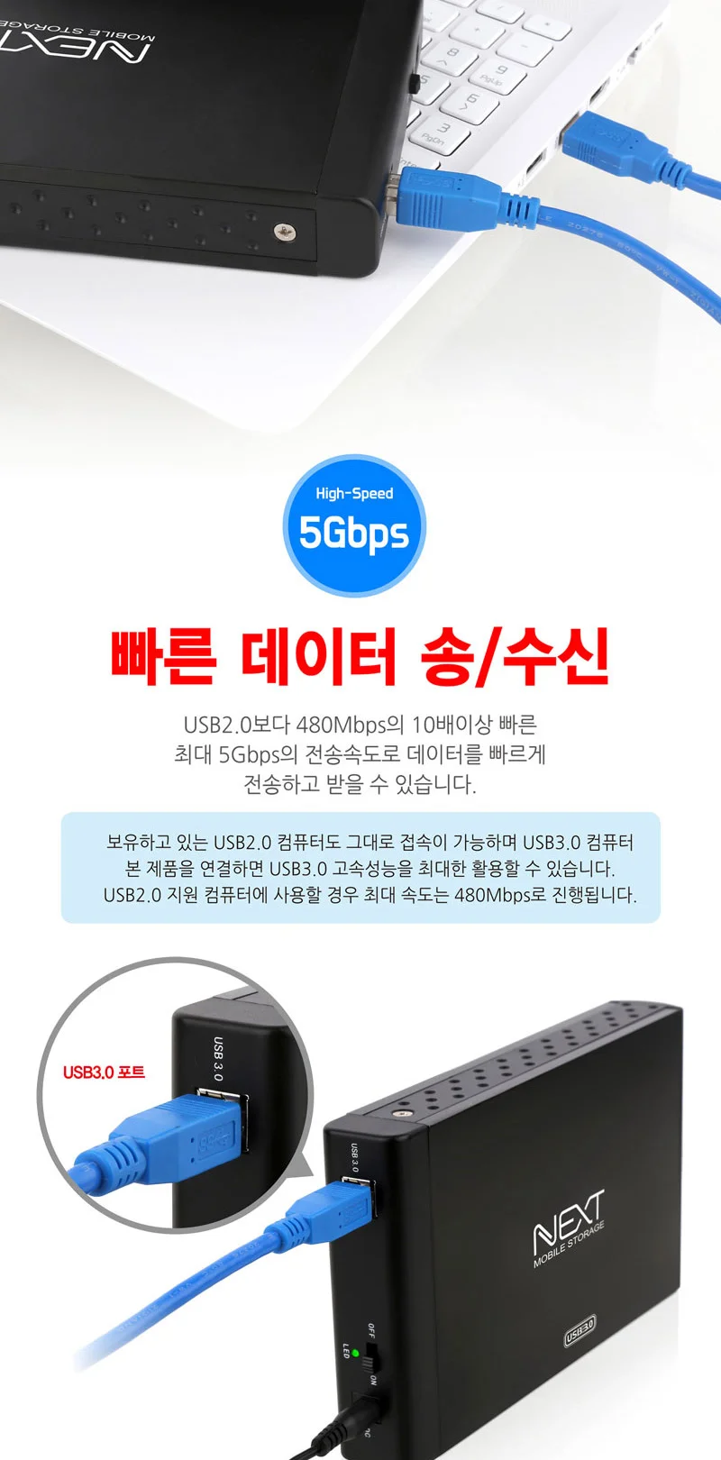 루미나D 외장하드 케이스 3.5형 usb3.0 USB PC 전자기기 상세6