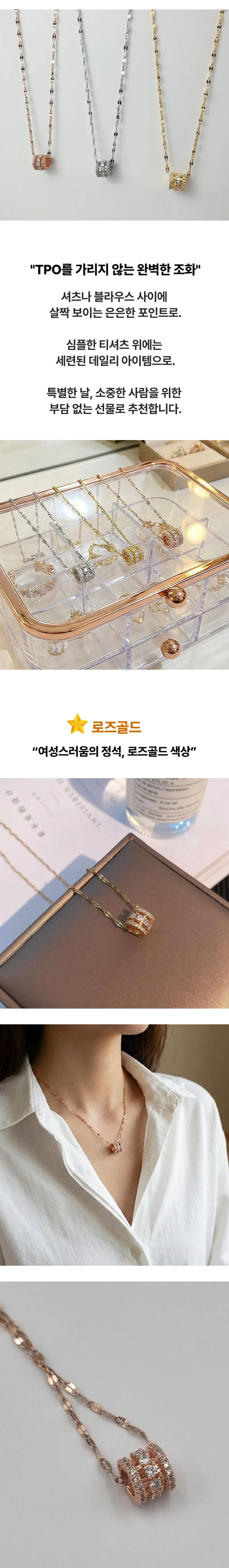 목걸이 여성 써지컬스틸 패션 3줄 링큐빅 데일리 외출 코디 상세2