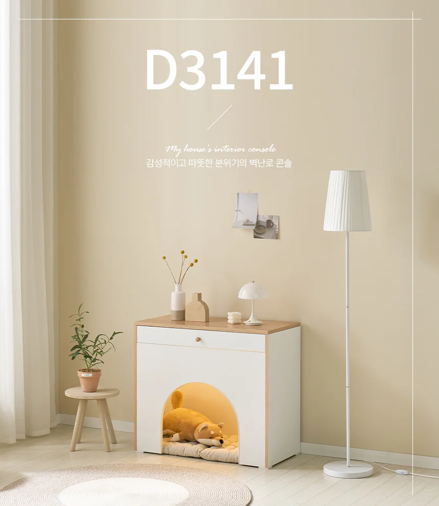 디포랙 LED 벽난로 콘솔 800 D3141 상세1