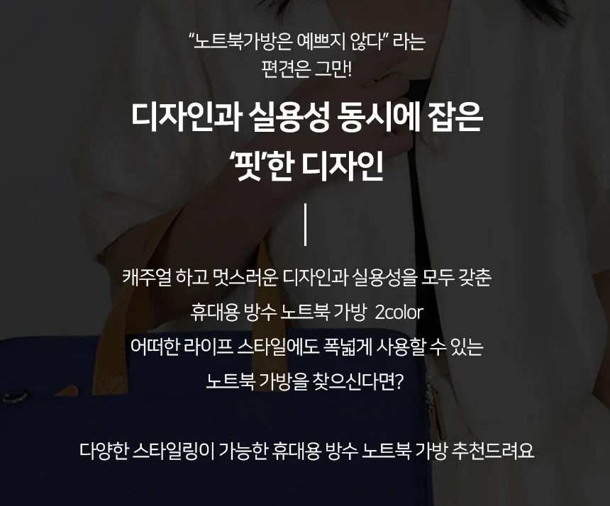 서류 파우치 여자 남자 테블릿가방 노트북 방수 가방 상세2