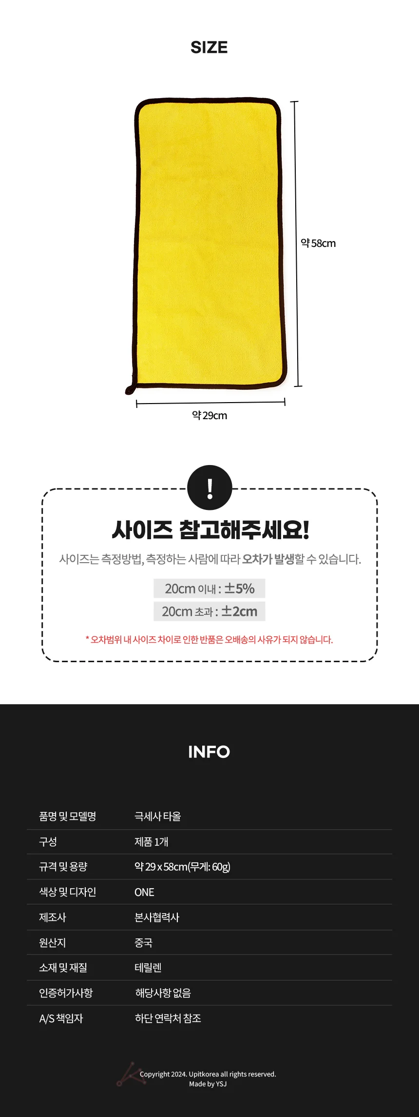 극세사 타올 등산타월 걸래 유리 버핑 스포츠 상세2