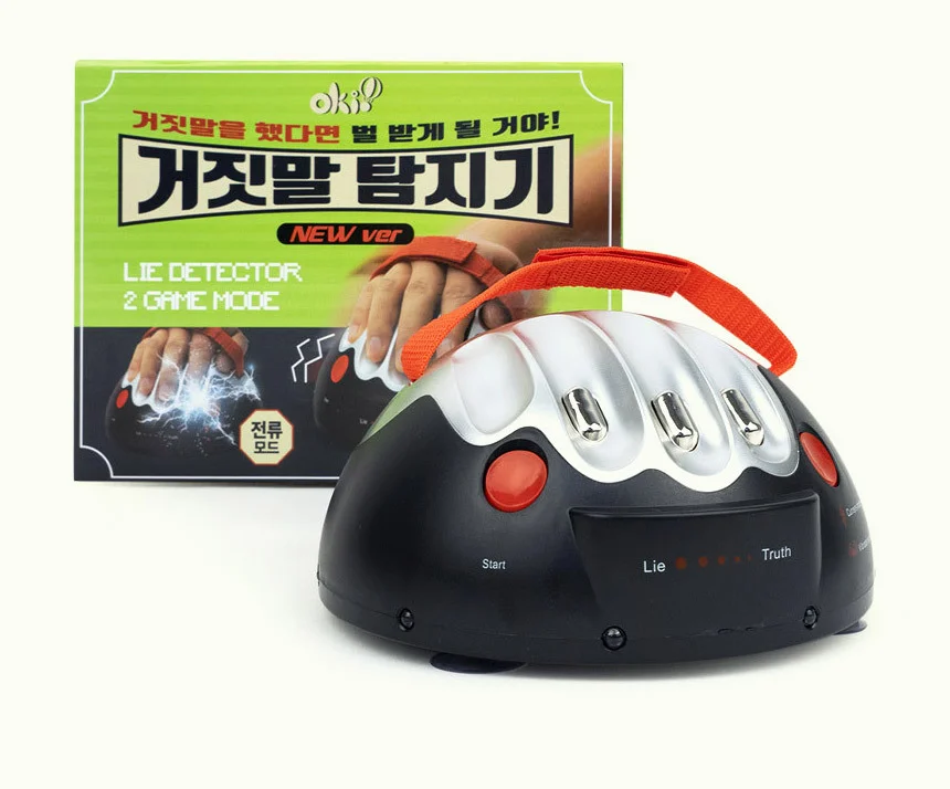 오키오 거짓말 탐지기 상세5