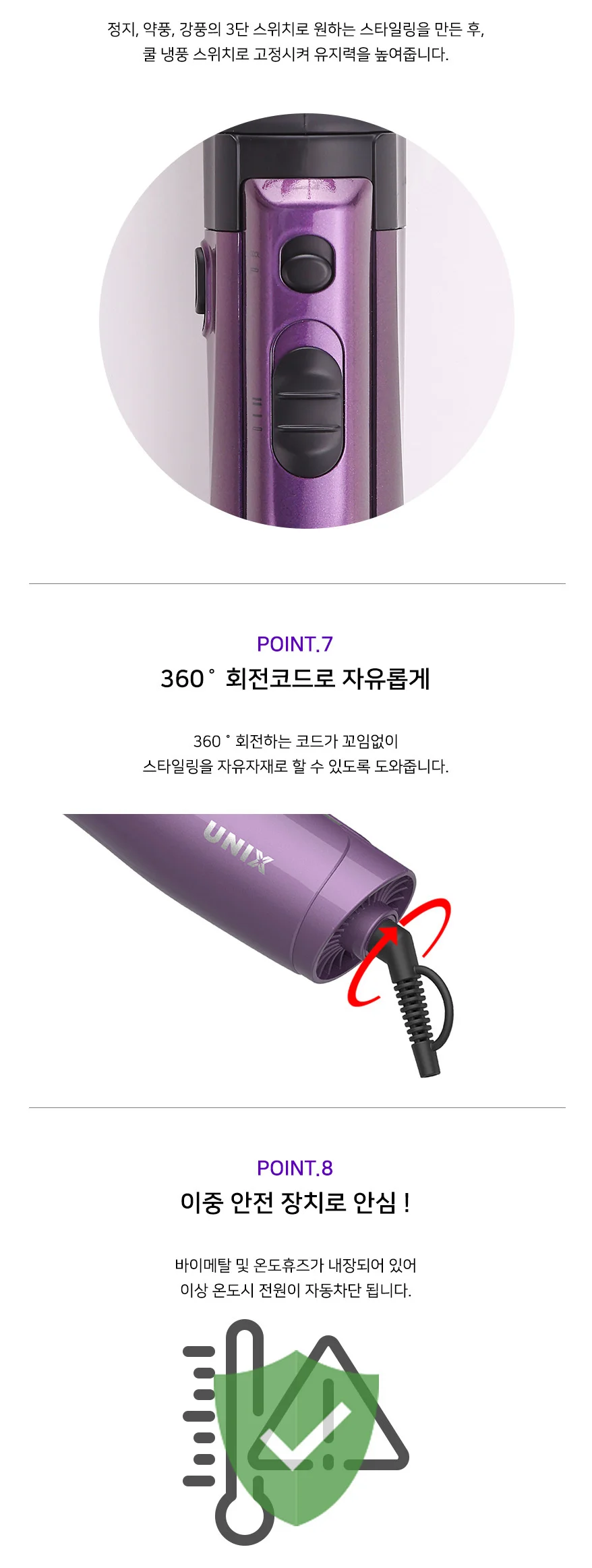 스타일링 2in1 에어 브러시 볼륨 브러쉬 빗드라이기 상세4