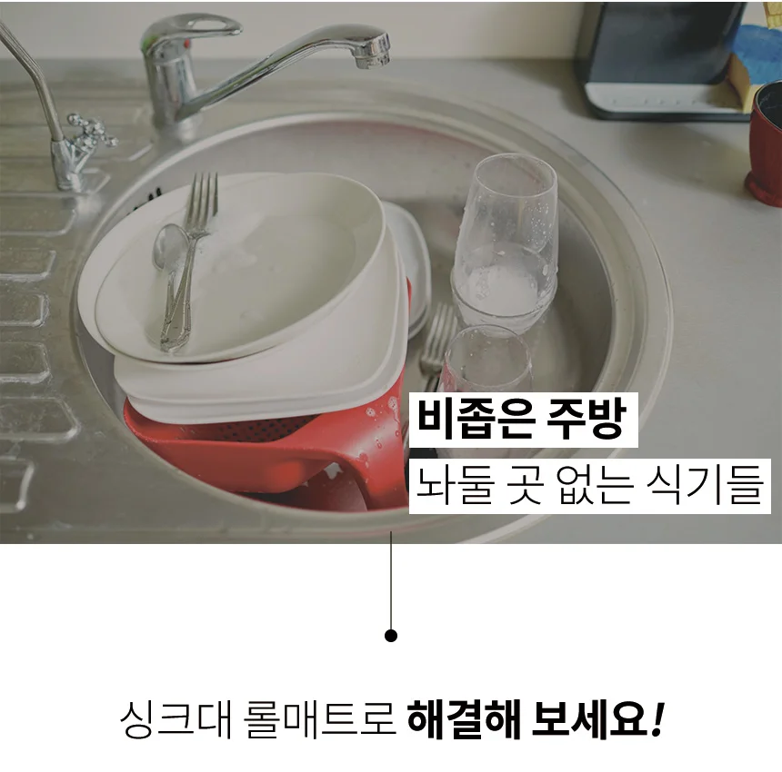 주방롤 매트 그릇 접이식 건조 물빠짐 트레이 18 25 상세2