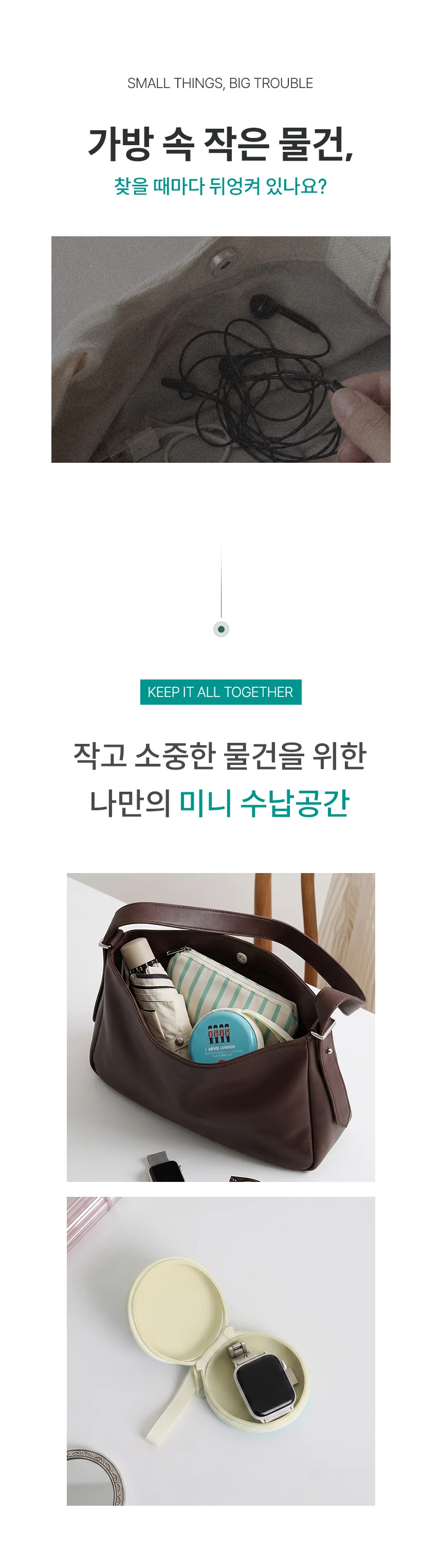 동전지갑 열쇠 마카롱 이어폰 케이스 영국 MACARON 상세2