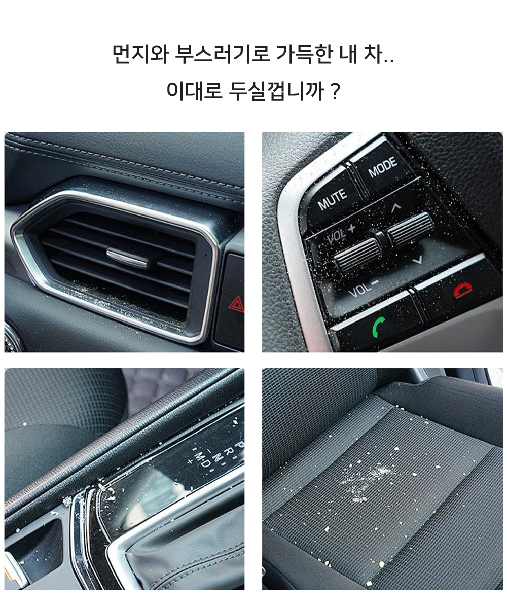 자동차브러쉬 디테일링 청소 브러쉬 차량 실내 세차 청소솔 상세2