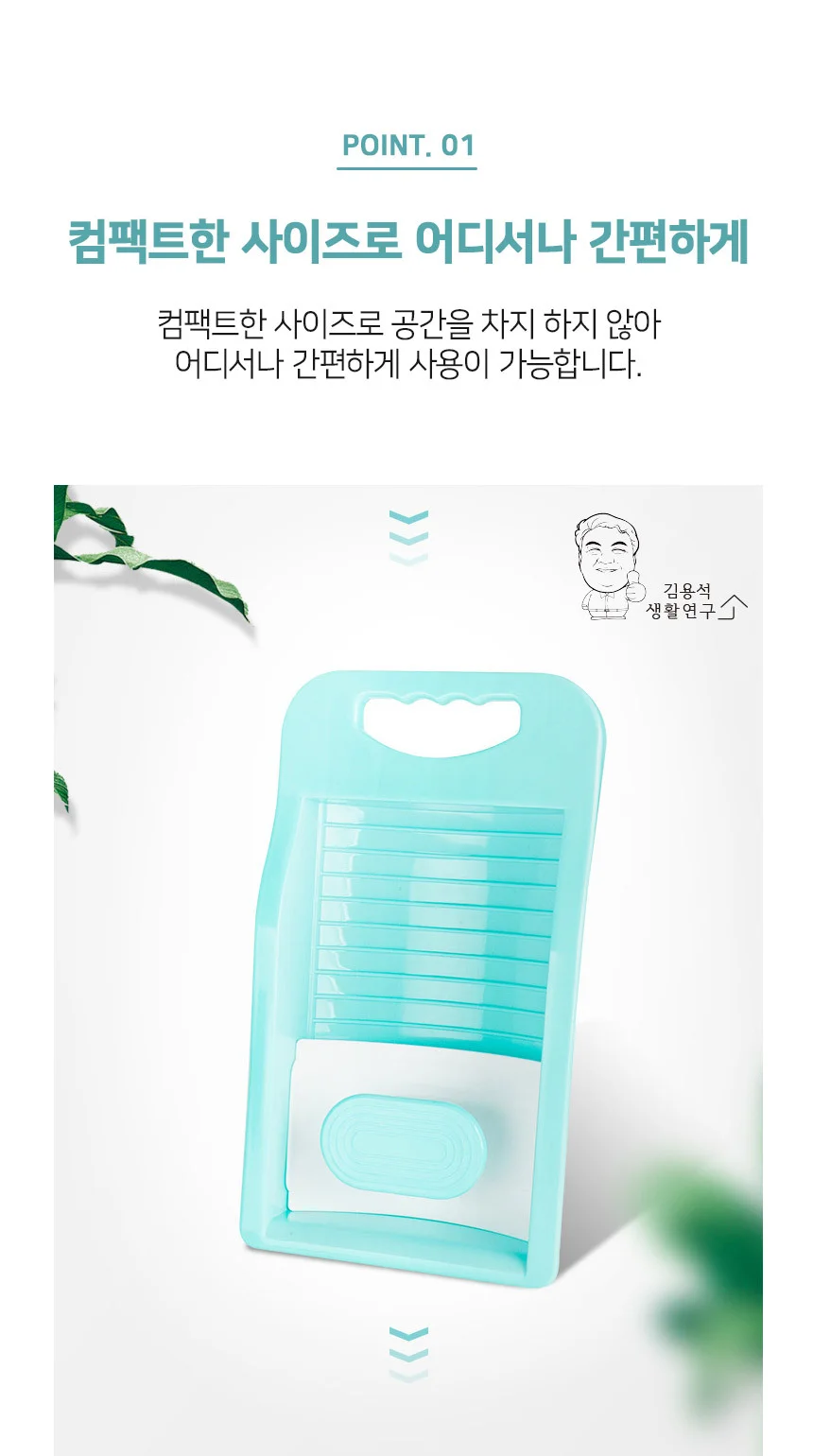반자동 미니 논슬립 애벌 빨래판 속옷 양말 간단세탁 상세3