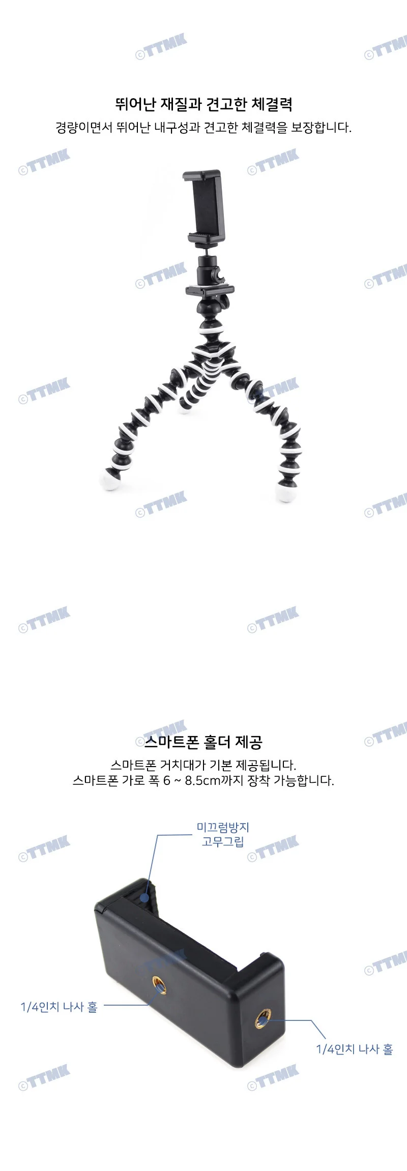휴대폰 홀더 볼헤드 마운트 삼각대 셀카봉 촬영 장비 상세5