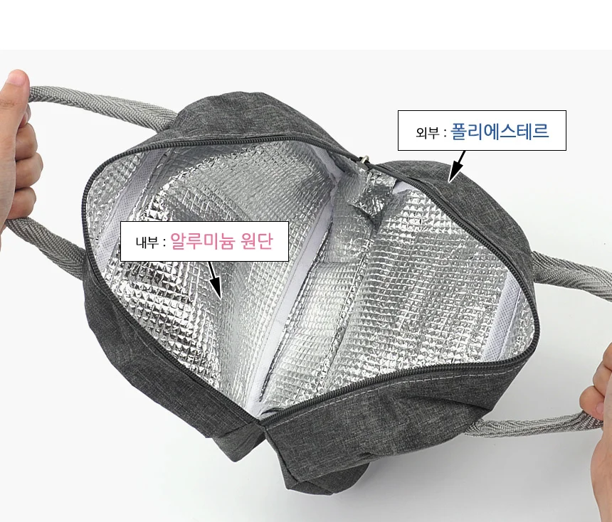 도시락 가방 회사원 학생 은박 보온보냉 상세3