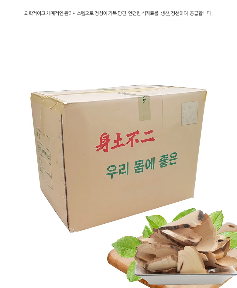 엄나무 10kg 국내산 상세3