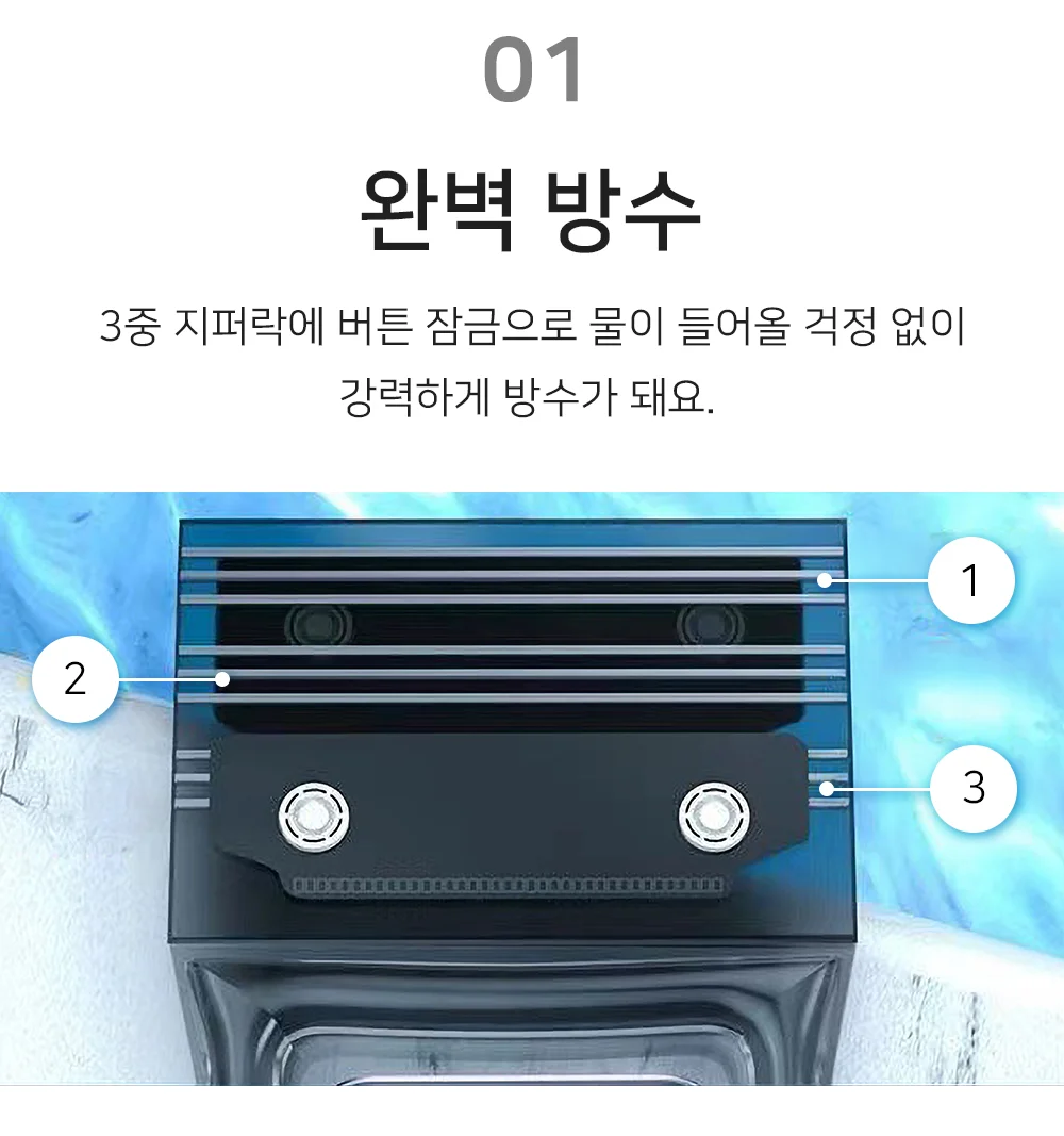 방수팩 투명방수팩 물놀이방수팩 핸드폰방수파우치 상세3