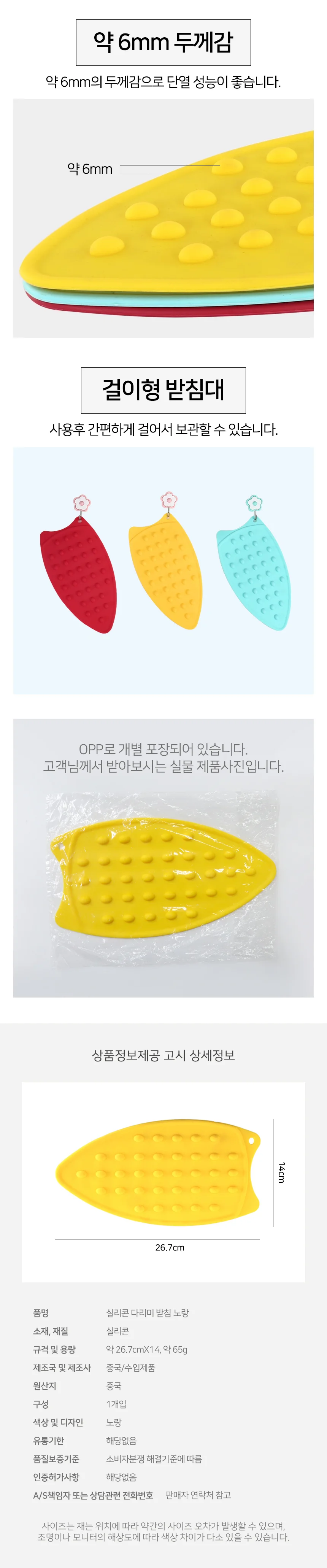 실리콘 다리미받침 다리미커버 실리콘패드 다림질받침대 상세3