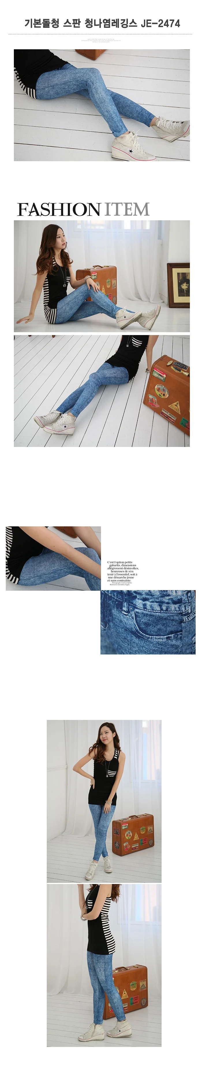 스판 청나염레깅스 면레깅스 스판레깅스 쫄바지 상세1