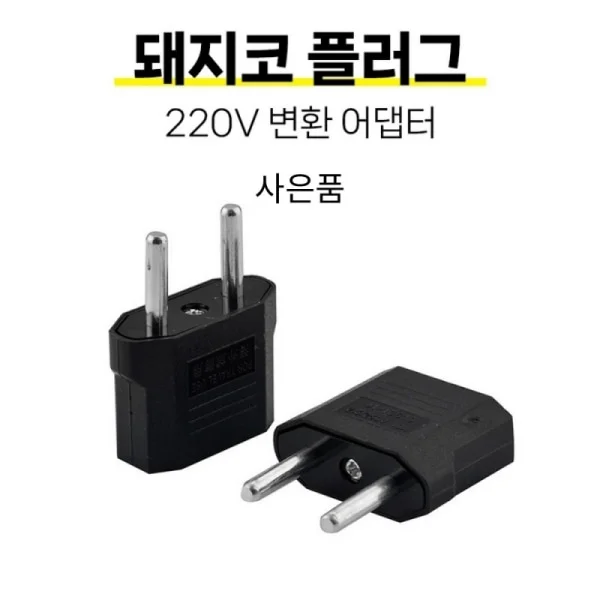 인증 전기 충전기 ( 사은품 돼지코 ) 상세1