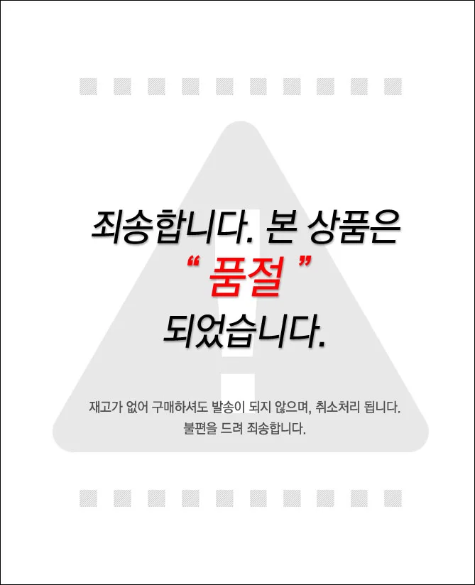 오가닉 4중 레이어 안심속단 제로 라이너 데일리 3매입 팬티 SN2302-1695 상세1