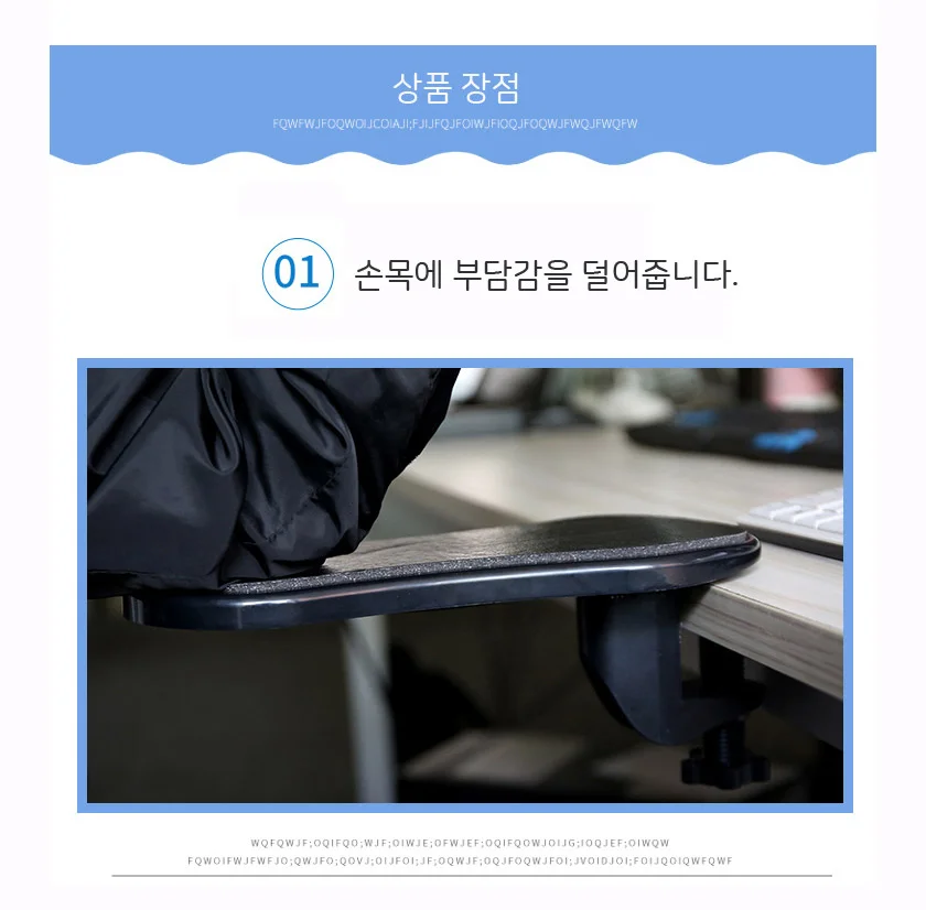 마우스 손목 받침대 책상 손목 받침대 인체공학 클립형 컴퓨터 데스크 팔꿈치 보호 확장 보호대 상세5