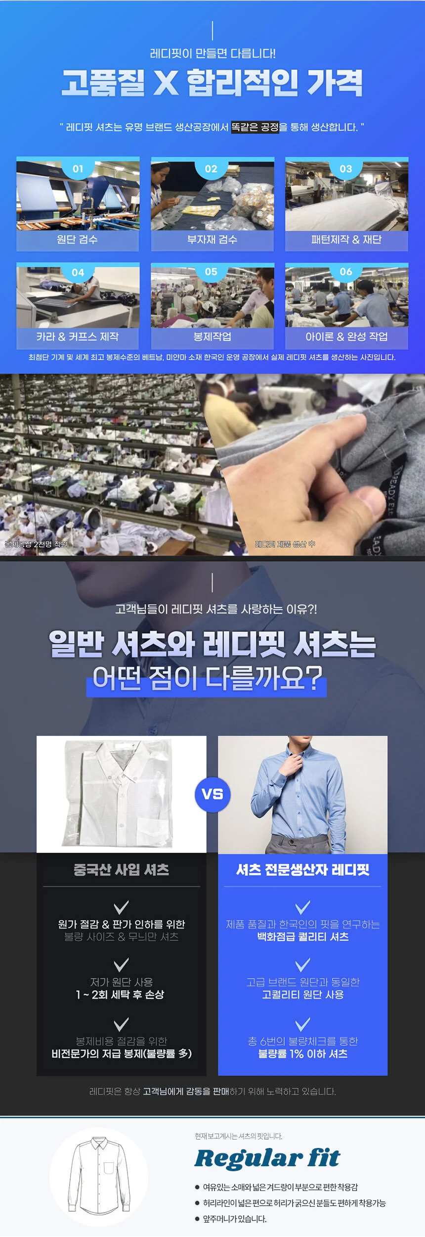루미나D 일반 기본셔츠 mn002 블랙 상세1