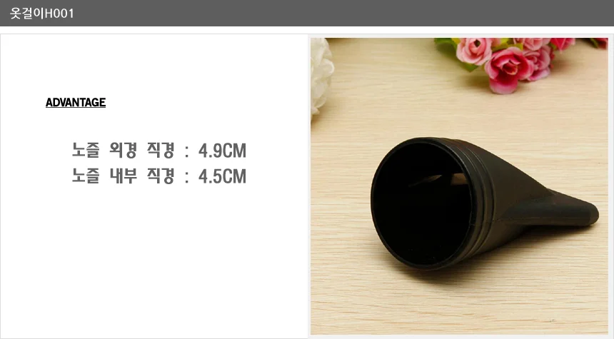 헤어드라이어노즐 디퓨져 집중노즐 웨이브노즐 드라이 상세4