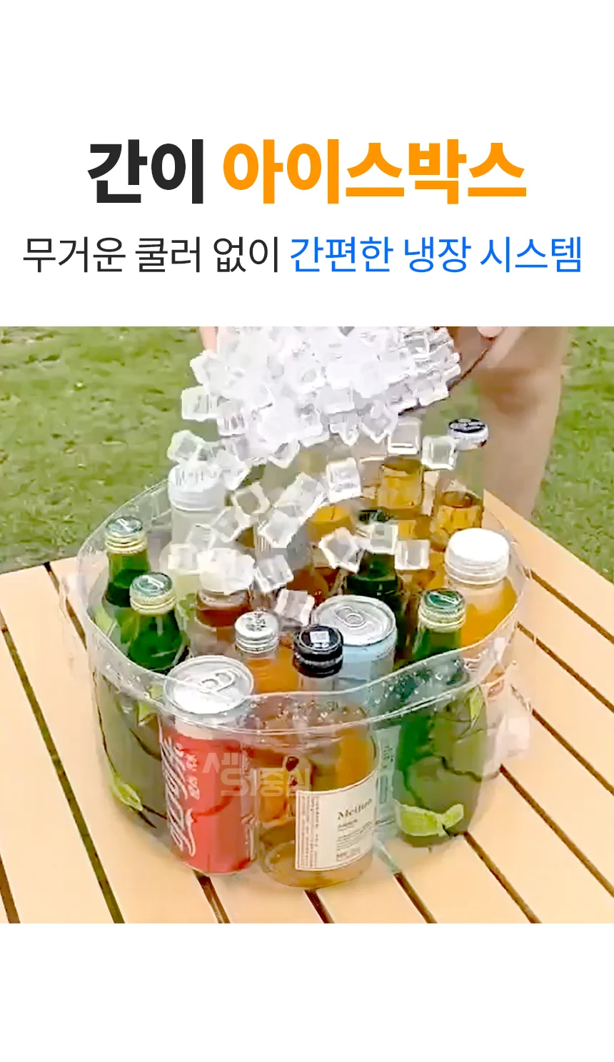 접이식 양동이 캠핑 설거지통 음식 세척 대야 낚시 물통 이동식 버킷 상세5