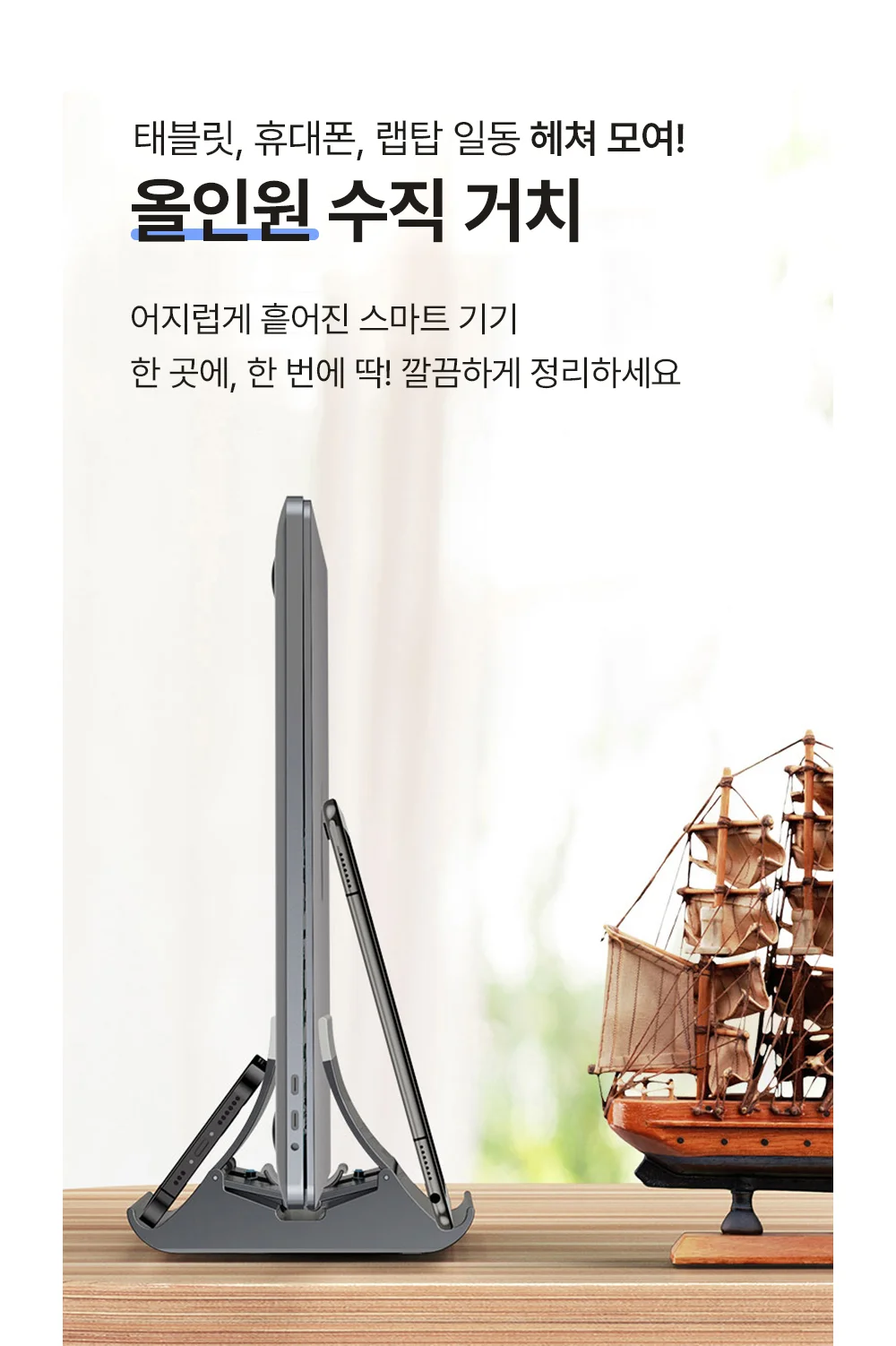 노트북 거치대 고급형 안정적인 선물용품 상세5