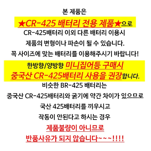 미니집어등 LED 점멸식 수중집어등 갈치낚시 소형 상세2