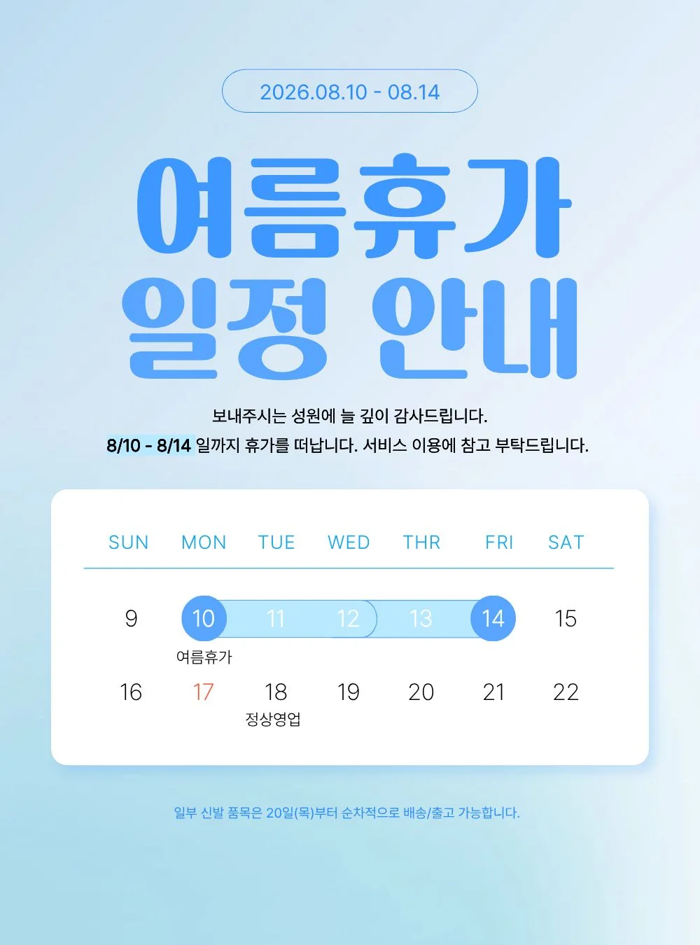 빌리버스 심플 블랙 여행 미니 크로스백 BSA145 상세1