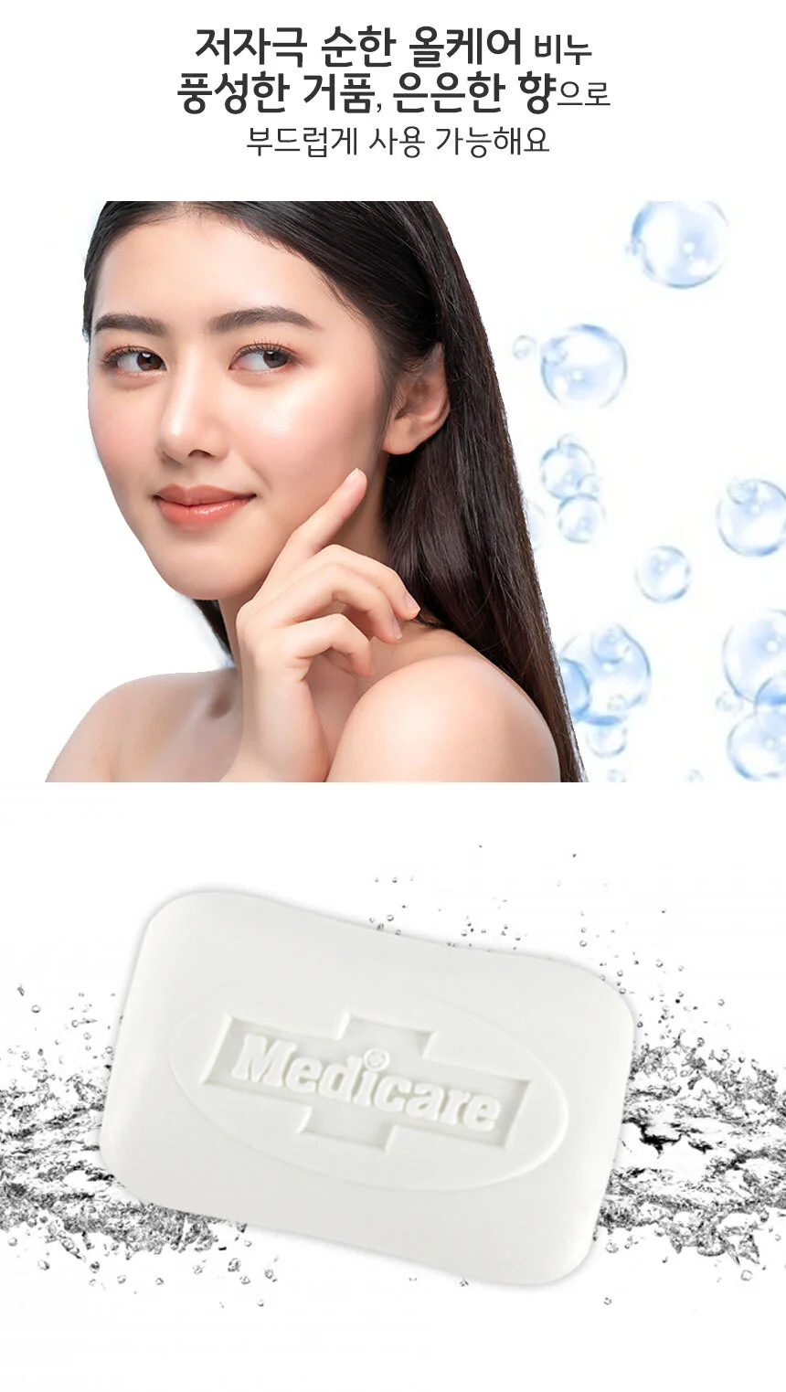 메디케어 피부 올케어 비누 4개 상세2