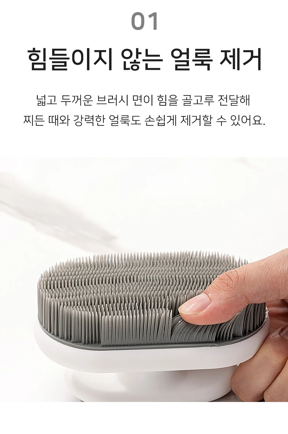 셀링온 실리콘 세탁솔 운동화 신발 의류 세척 상세3