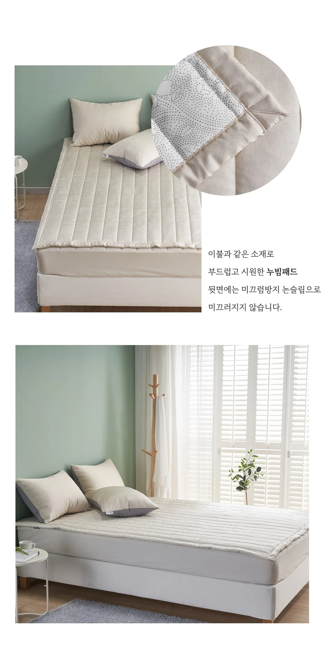 자카드 풍기인견 침구 여름 풍기인견 이불 인견 상세5
